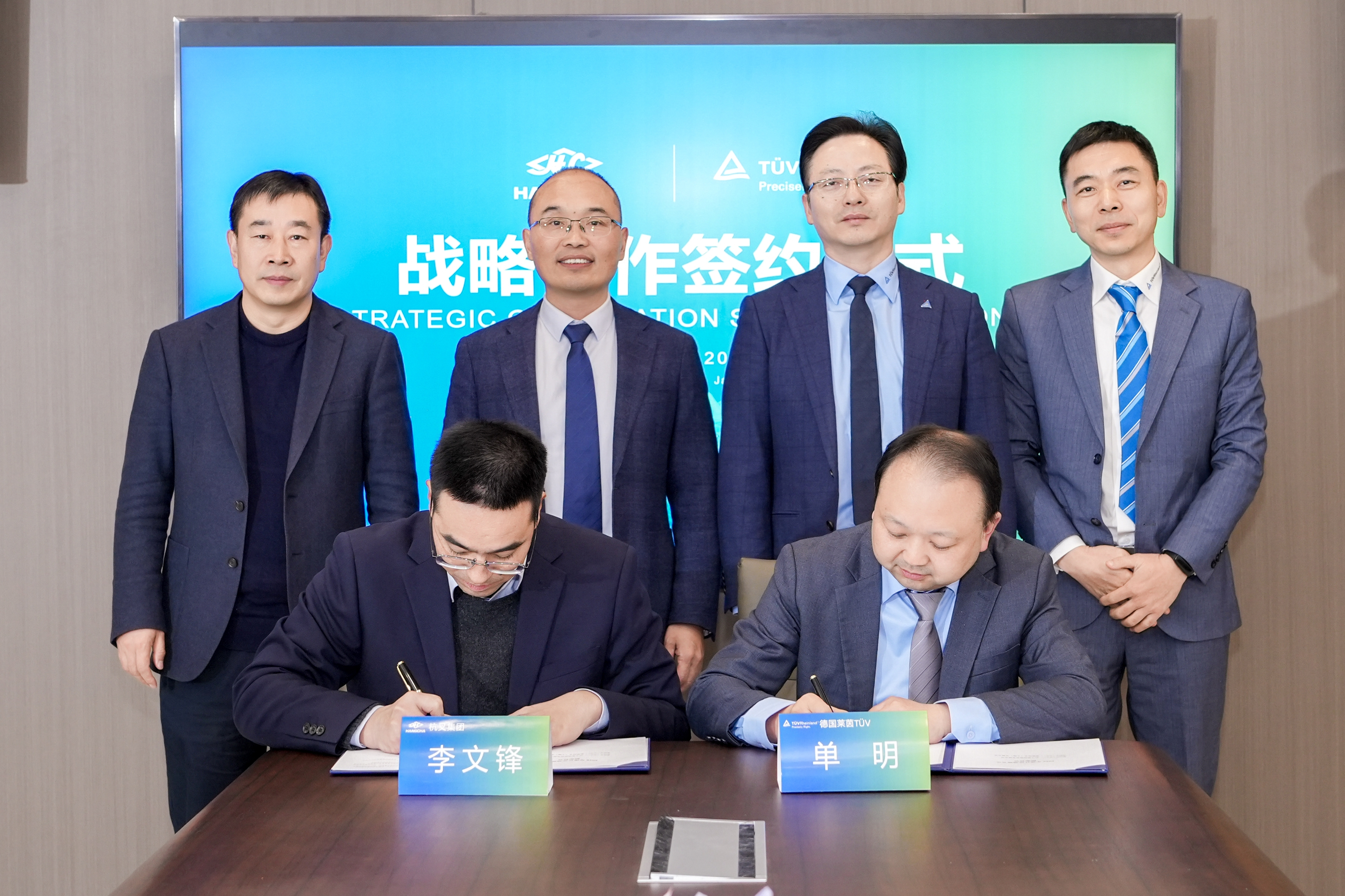 2. 签约.jpg